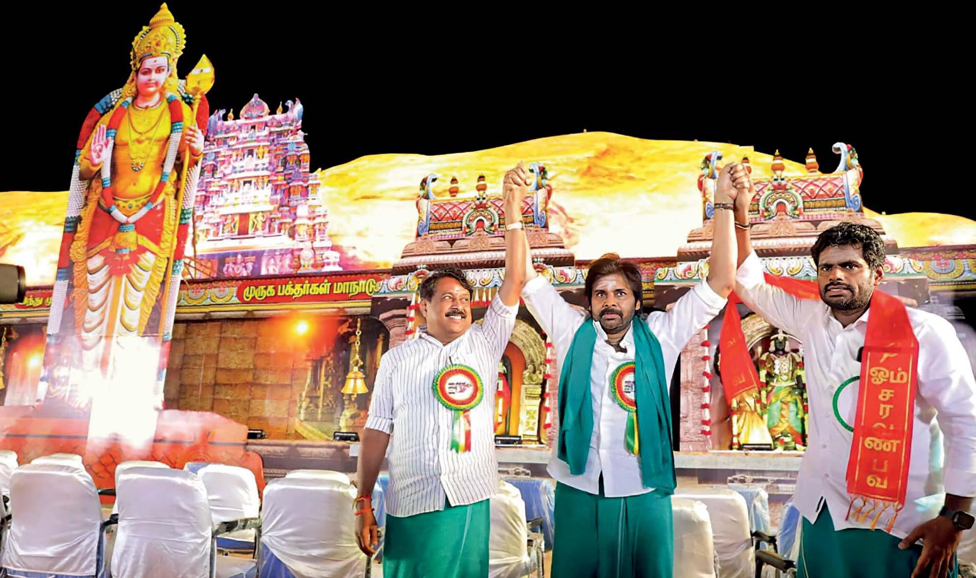 IN THE NAME OF MURUGAN